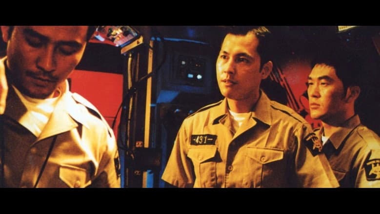 Backdrop from Phantom: The Submarine