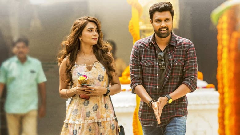 Backdrop from Nachindi Girl Friendu