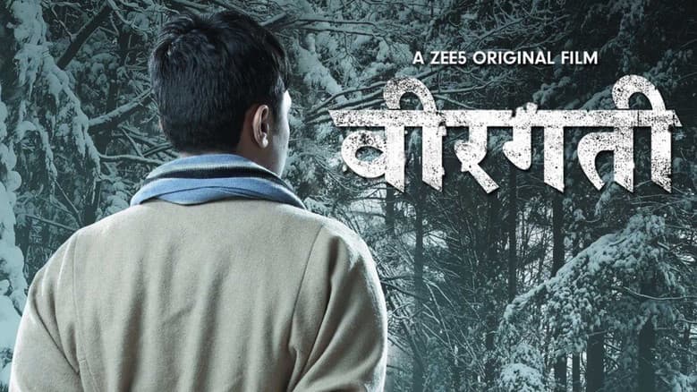 Backdrop from Veergati