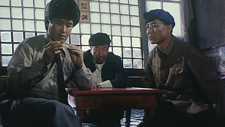 Backdrop from 现世活宝