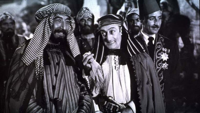 Backdrop from Toto the Sheik