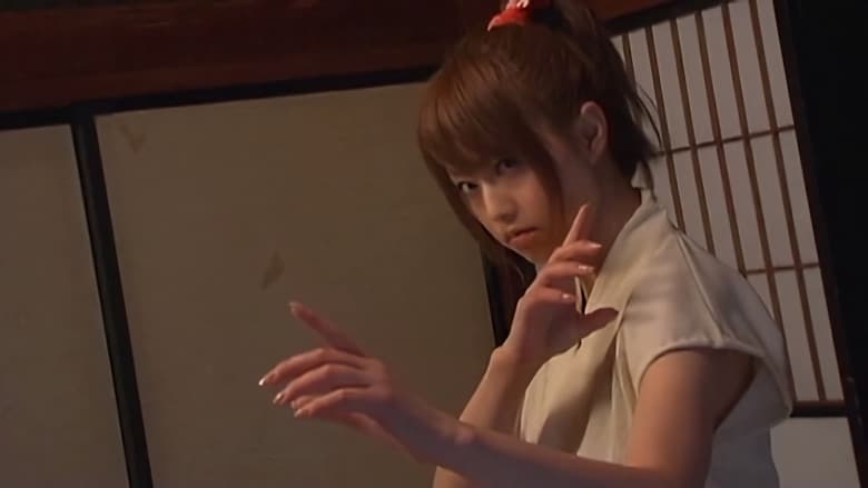 Backdrop from Lady Ninja Kasumi 4: Birth of a Ninja