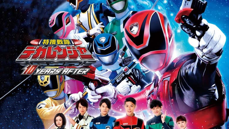 Backdrop from Tokusou Sentai Dekaranger: 10 Years After