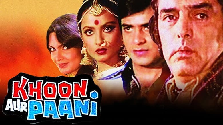 Backdrop from Khoon Aur Paani