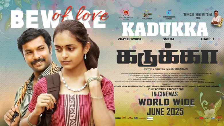 Backdrop from Kadukka