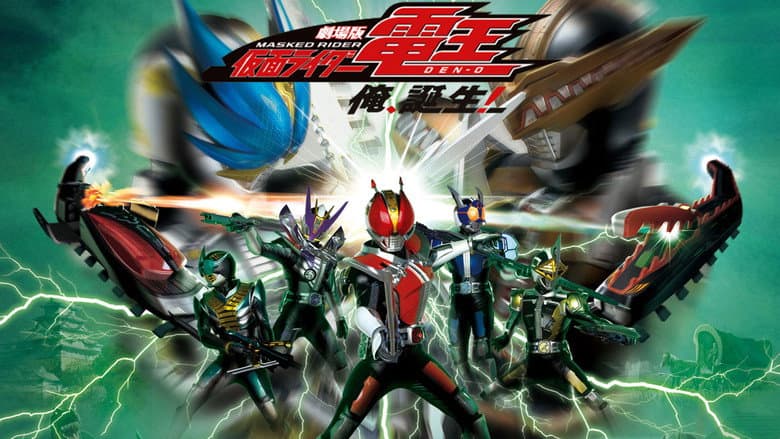 Backdrop from Kamen Rider Den-O The Movie: I'm Born!