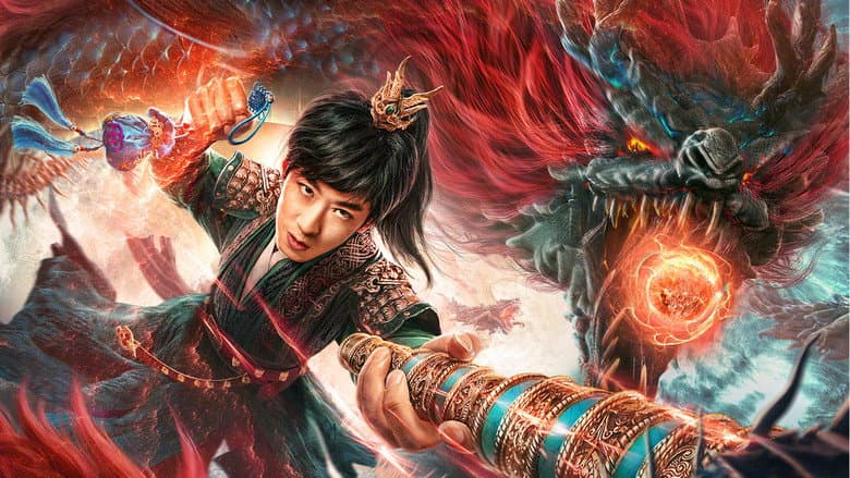 Backdrop from Dragon Sword: Ancient Battlefield