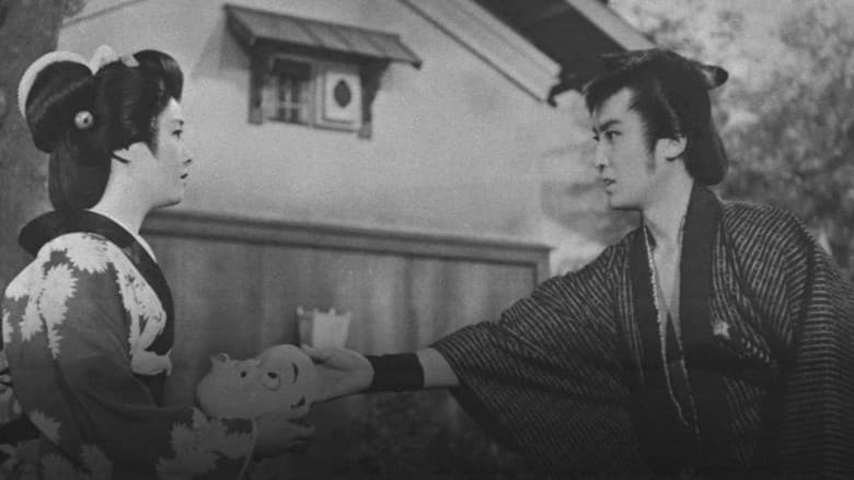 Backdrop from Yakuza of Ina