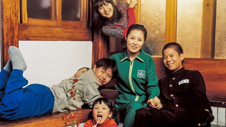 Backdrop from Boy Story