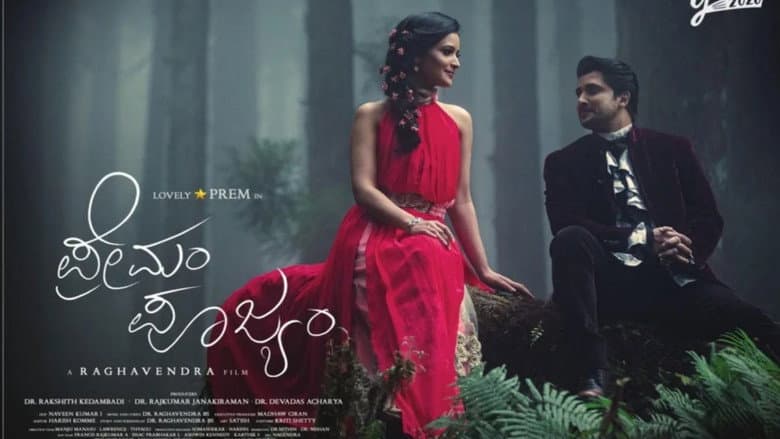 Backdrop from Premam Poojyam