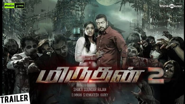 Backdrop from Miruthan 2
