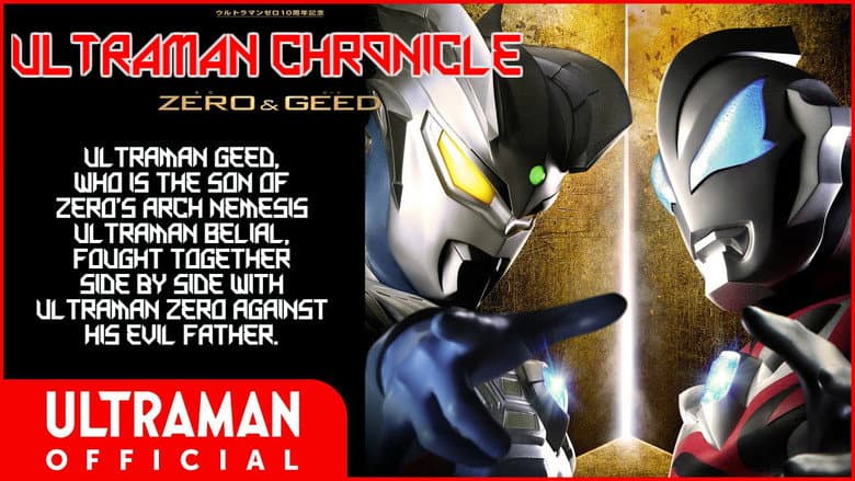 Backdrop from Ultraman Chronicle: ZERO & GEED