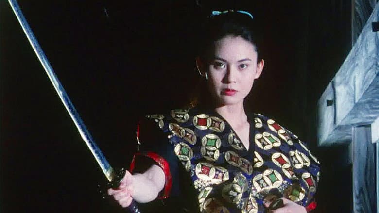 Backdrop from Musume Bugyo On-na Ro Hisho