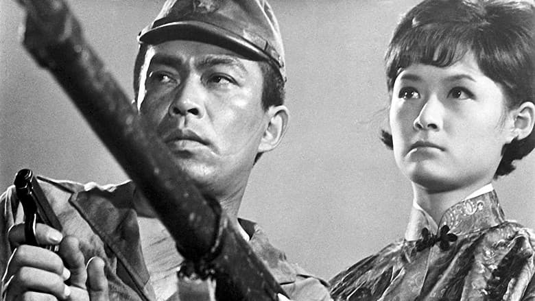 Backdrop from Opium Plateau: Hell Squad, Charge!