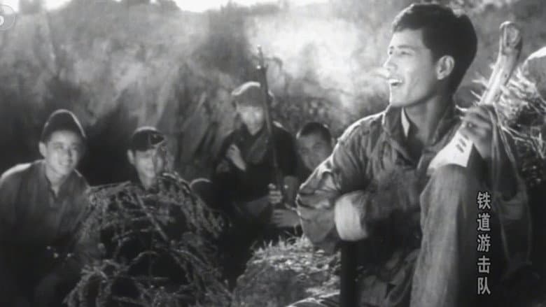 Backdrop from Railroad Guerrilla