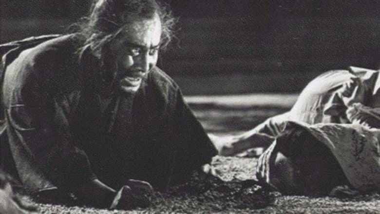Backdrop from Bushido: The Cruel Code of the Samurai