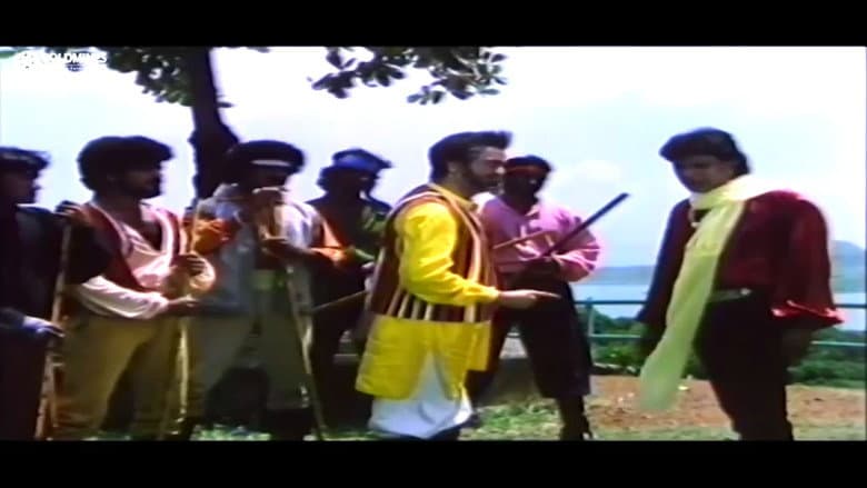 Backdrop from Bees Saal Baad