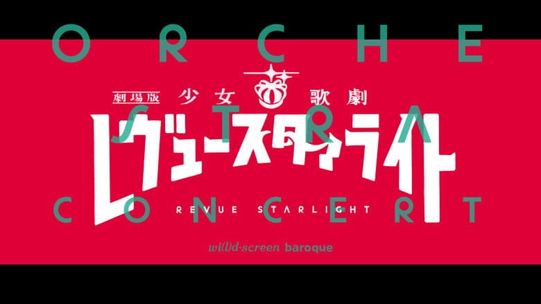 Backdrop from Revue Starlight Orchestra Concert
