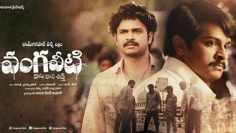 Backdrop from Vangaveeti