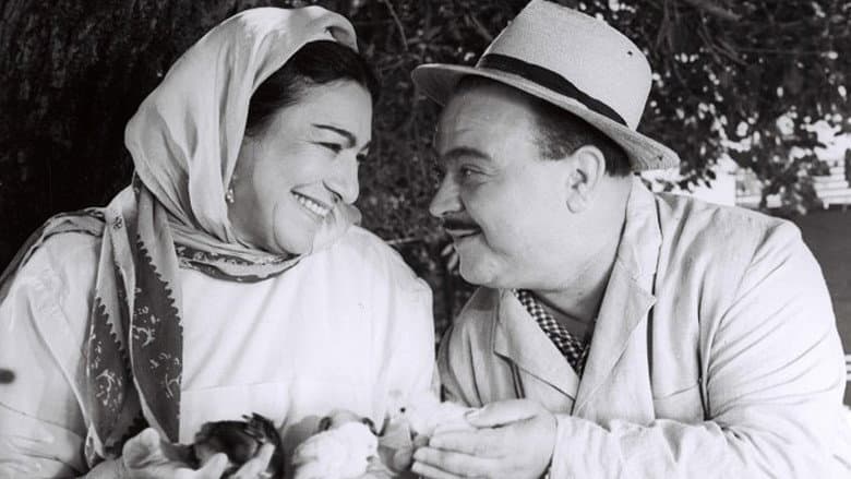 Кадр із фільму «Зірка (фільм, 1964)»