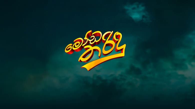 Backdrop from Moda Tharindu