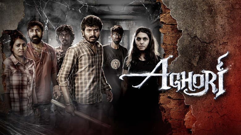 Backdrop from Aghori