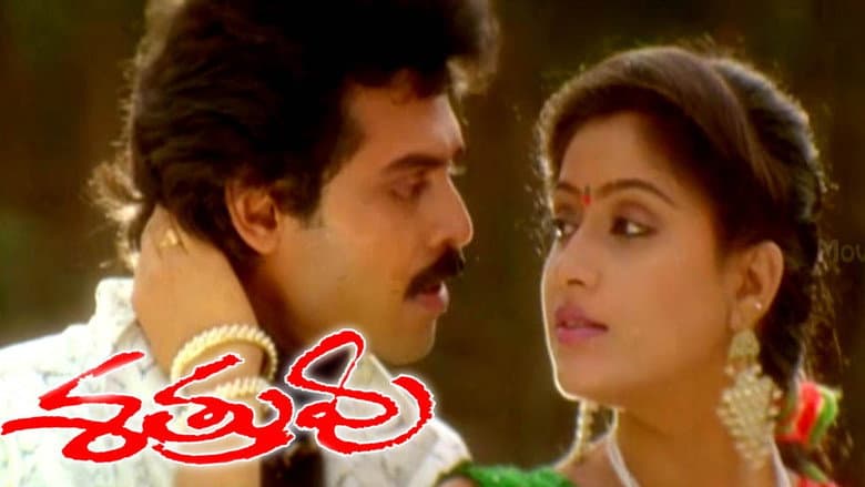 Backdrop from Shatruvu