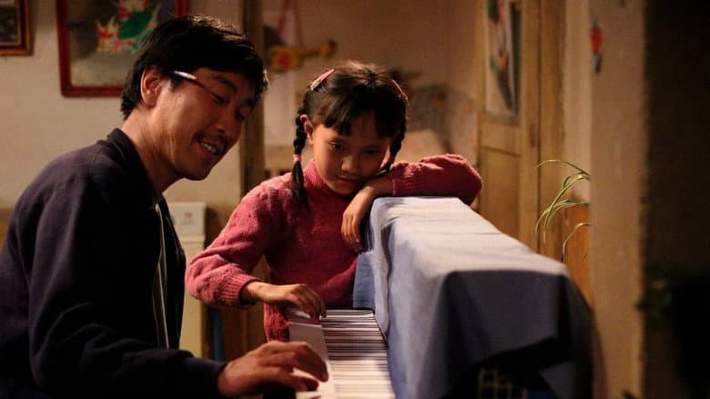 Backdrop from The Piano in a Factory