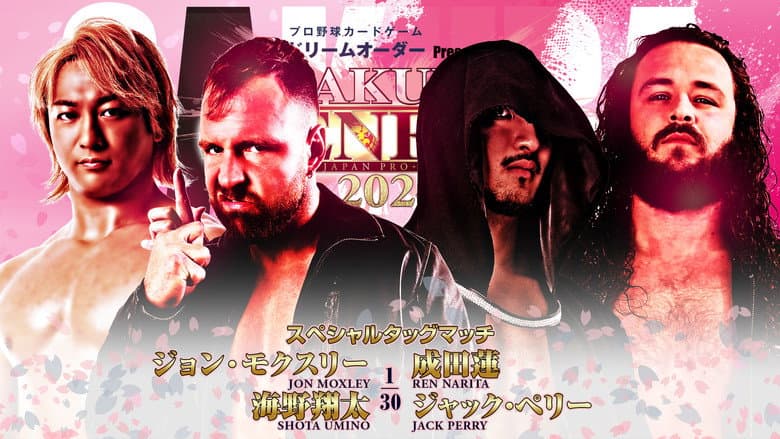 Backdrop from NJPW Sakura Genesis 2024