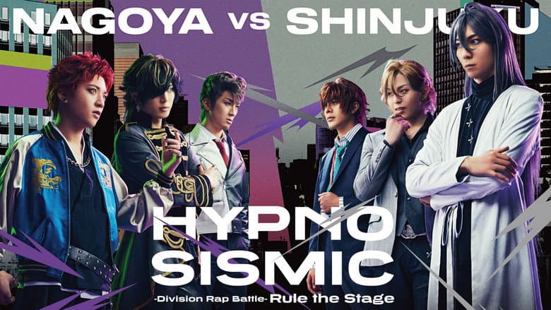 Backdrop from Hypnosis Mic: Division Rap Battle - Rule the Stage [Bad Ass Temple vs Matenro]
