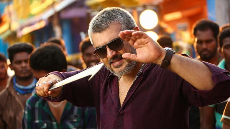 Backdrop from Vedalam