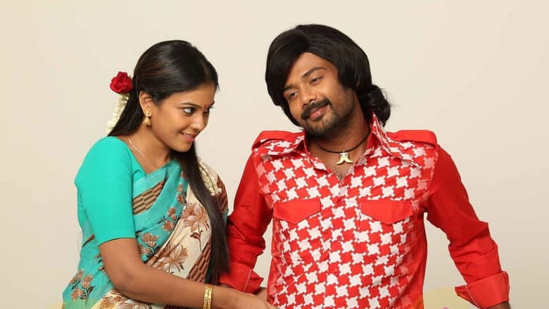 Backdrop from Kaadhal Munnetra Kazhagam