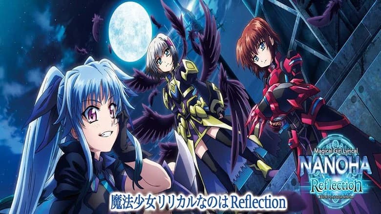Backdrop from Magical Girl Lyrical Nanoha: Reflection