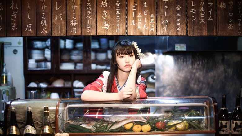 Backdrop from Itsumo Tsukiyo ni Kome no Meshi