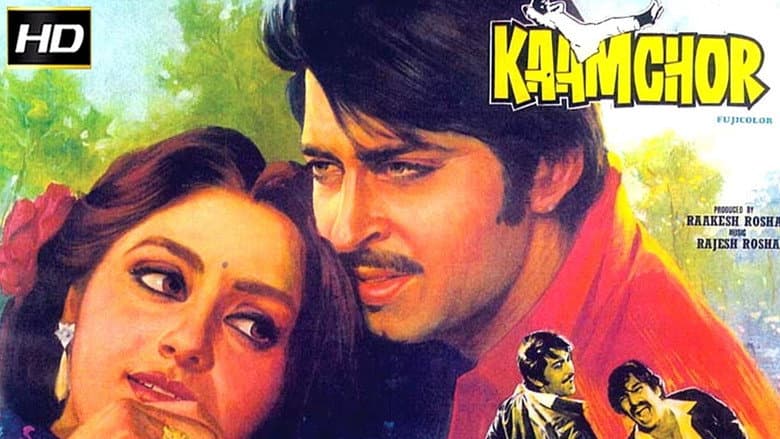 Backdrop from Kaamchor