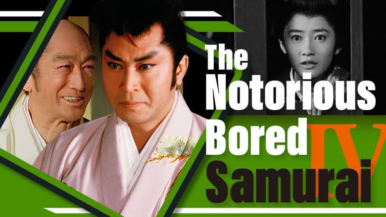 Backdrop from The Notorious Bored Samurai 4