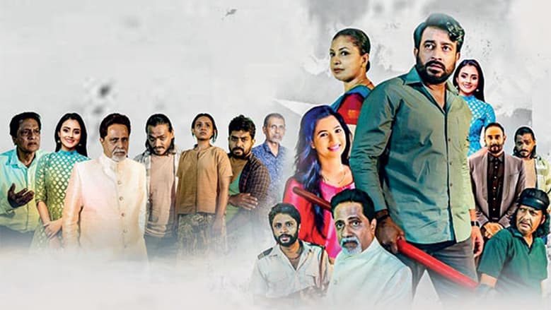 Backdrop from Dharmayuddhaya 2
