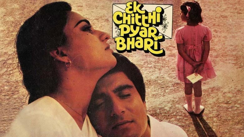 Backdrop from Ek Chitthi Pyar Bhari