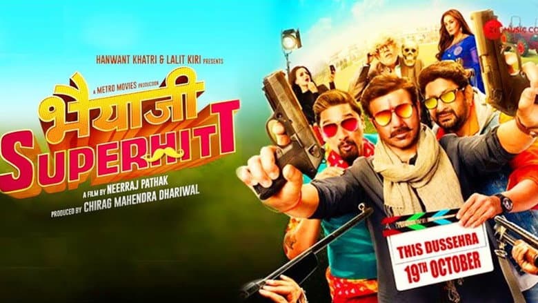 Backdrop from Bhaiaji Superhitt