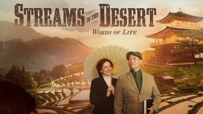 Backdrop from Streams In The Desert-Words Of Life