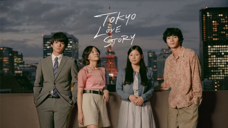 Backdrop from Tokyo Love Story