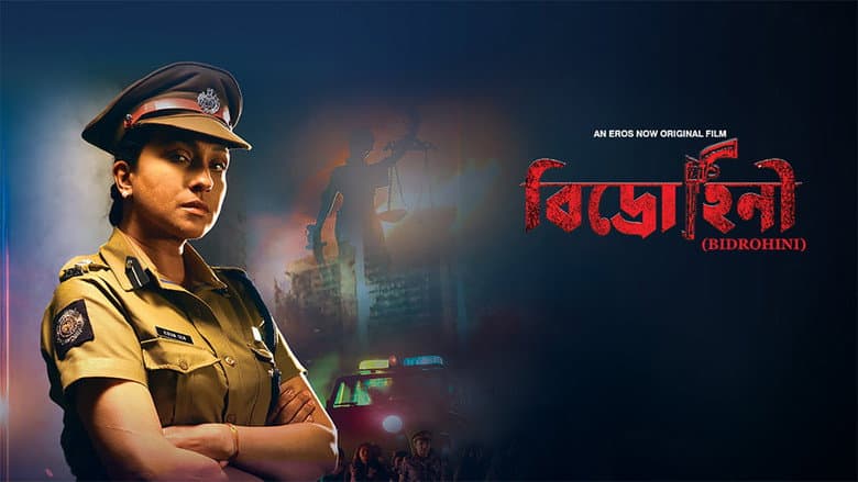 Backdrop from Bidrohini