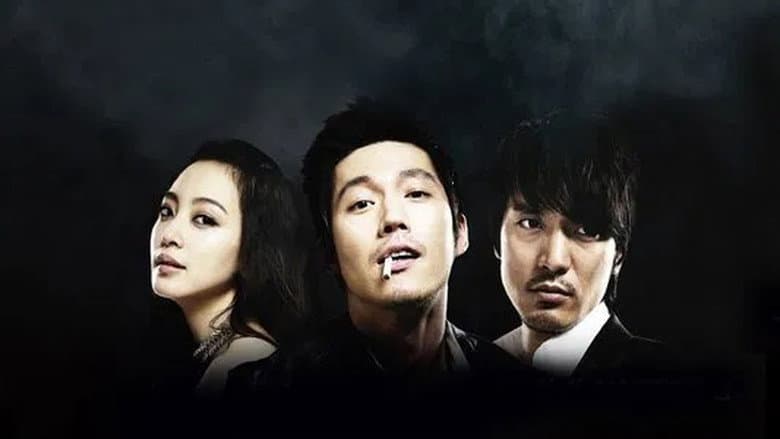 Backdrop from Tazza