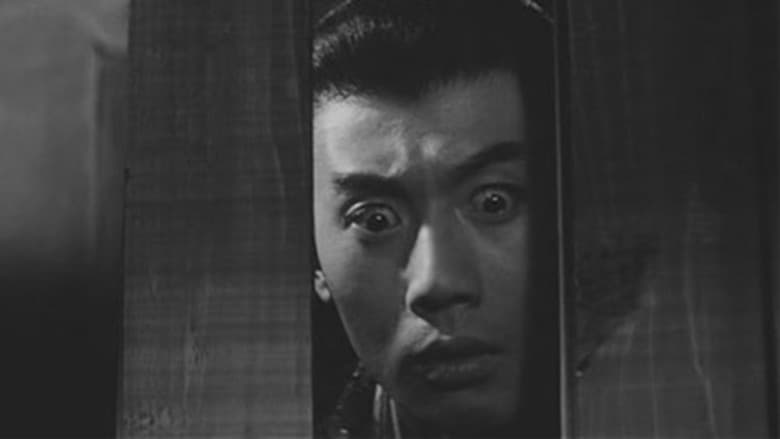 Backdrop from The Third Shadow Warrior