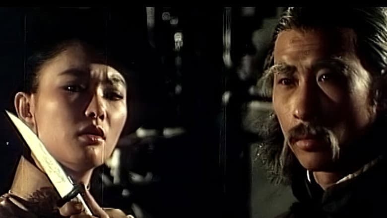 Backdrop from Two Assassins of the Darkness