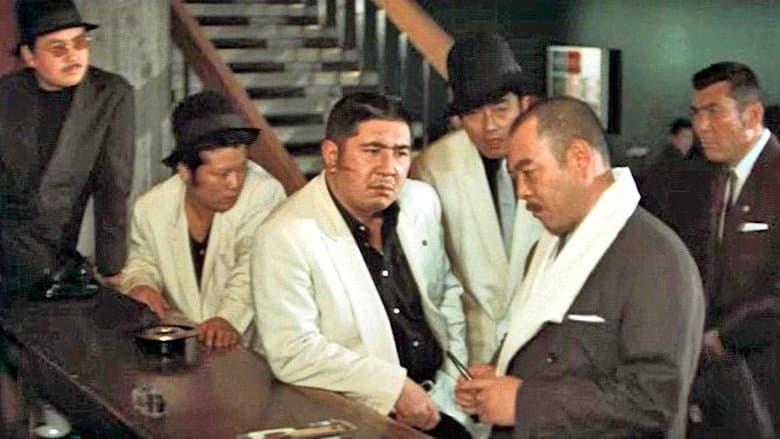Backdrop from The Yakuza Awaits