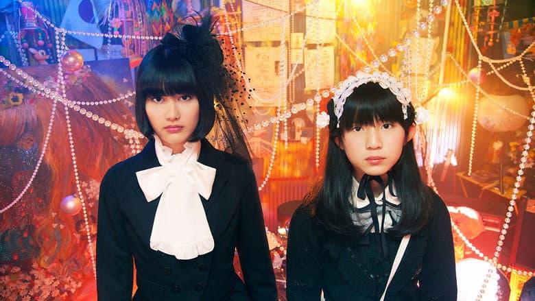 Backdrop from Wonderful World End