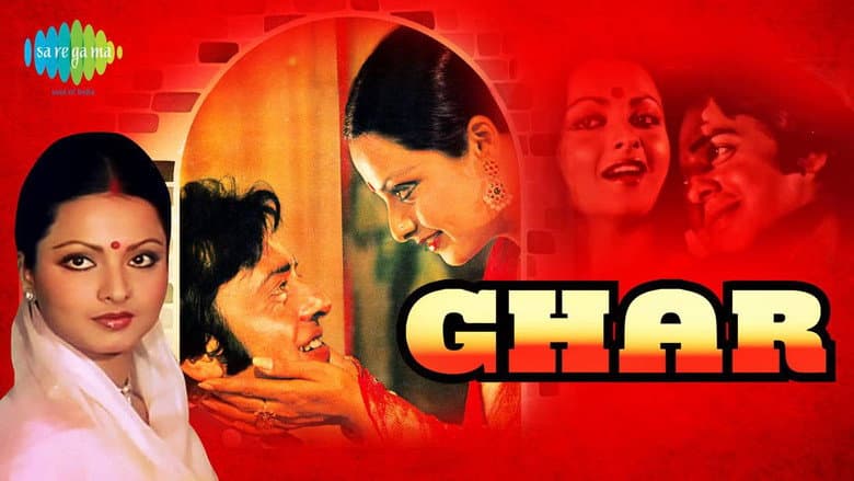 Backdrop from Ghar