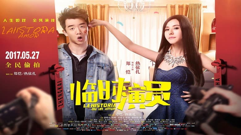 Backdrop from La Historia Du Un Amor