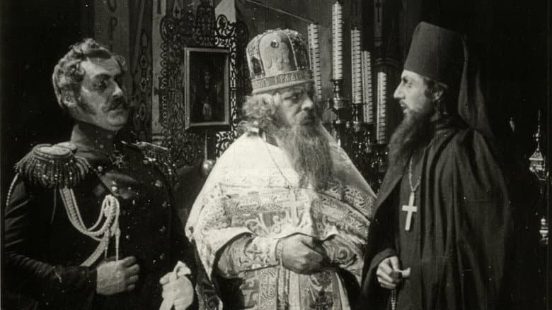 Backdrop from Father Sergius